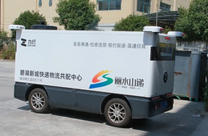 微信截图_20240814083935.jpg