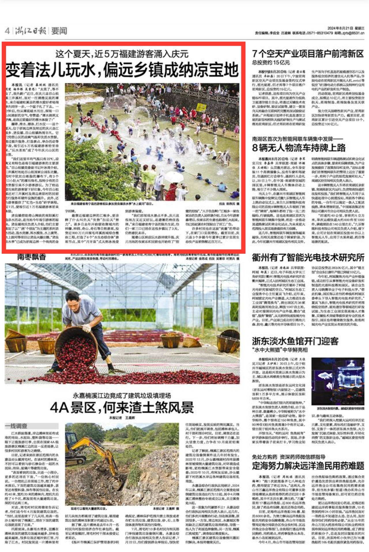 微信图片_20240821065453.jpg