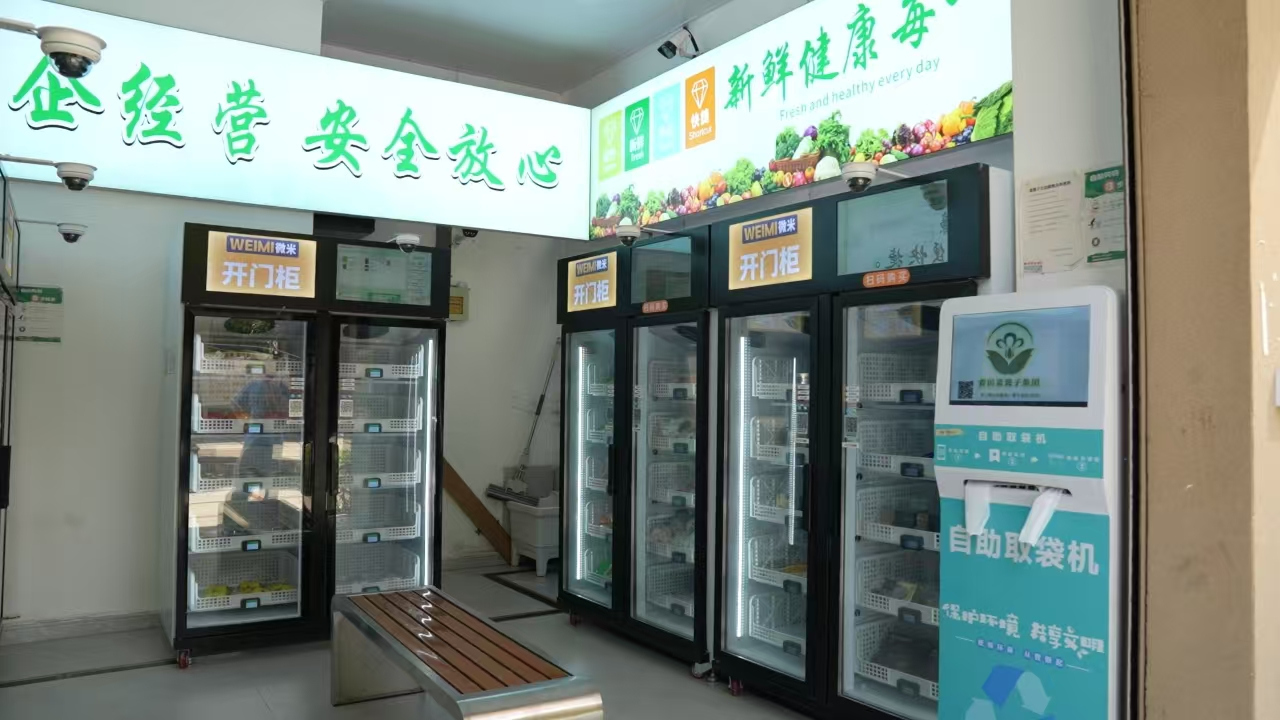 微信图片_20240914134514.jpg