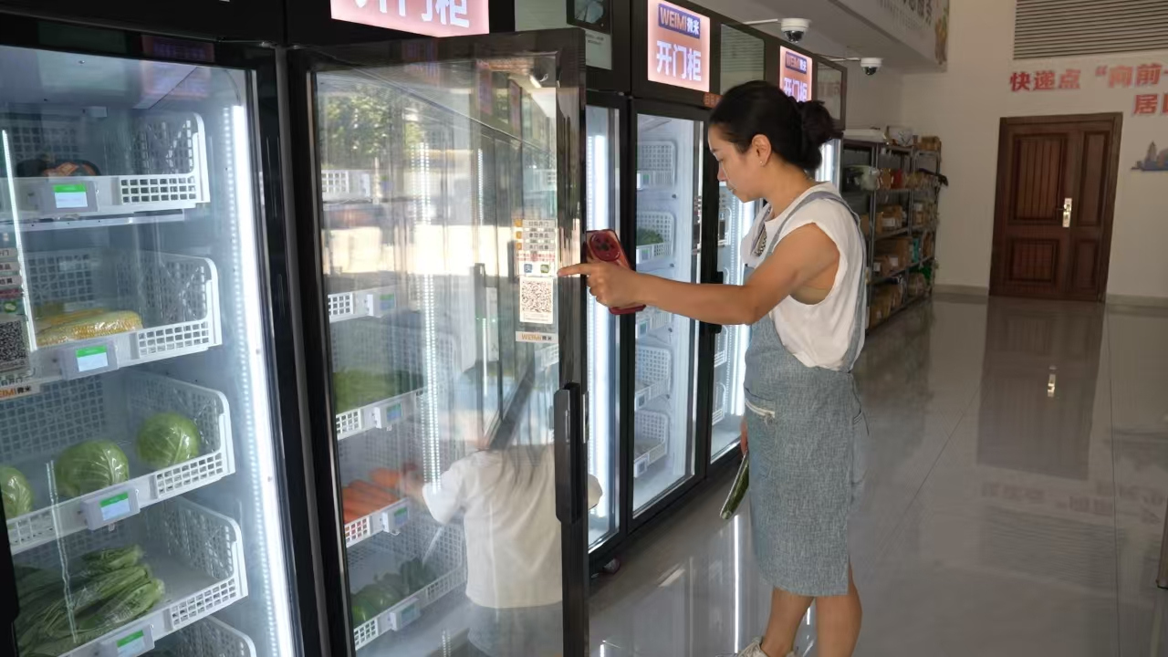 微信图片_20240914134504.jpg