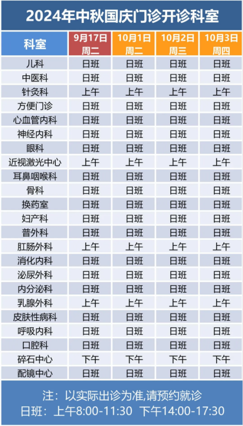 114预约挂号网址(114预约挂号网址是什么)