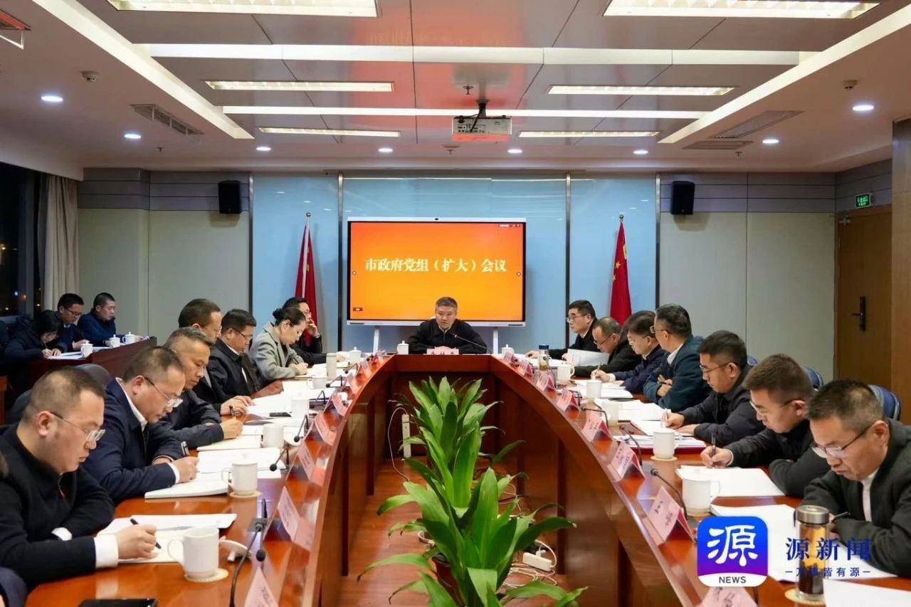 微信图片_20241231151155.jpg