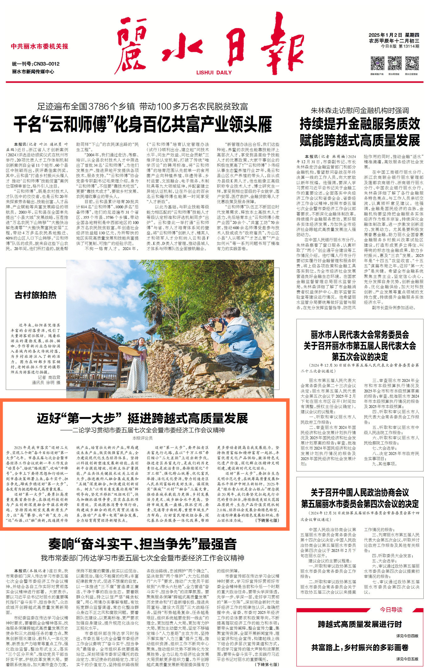 imgcenter (3)_副本.jpg