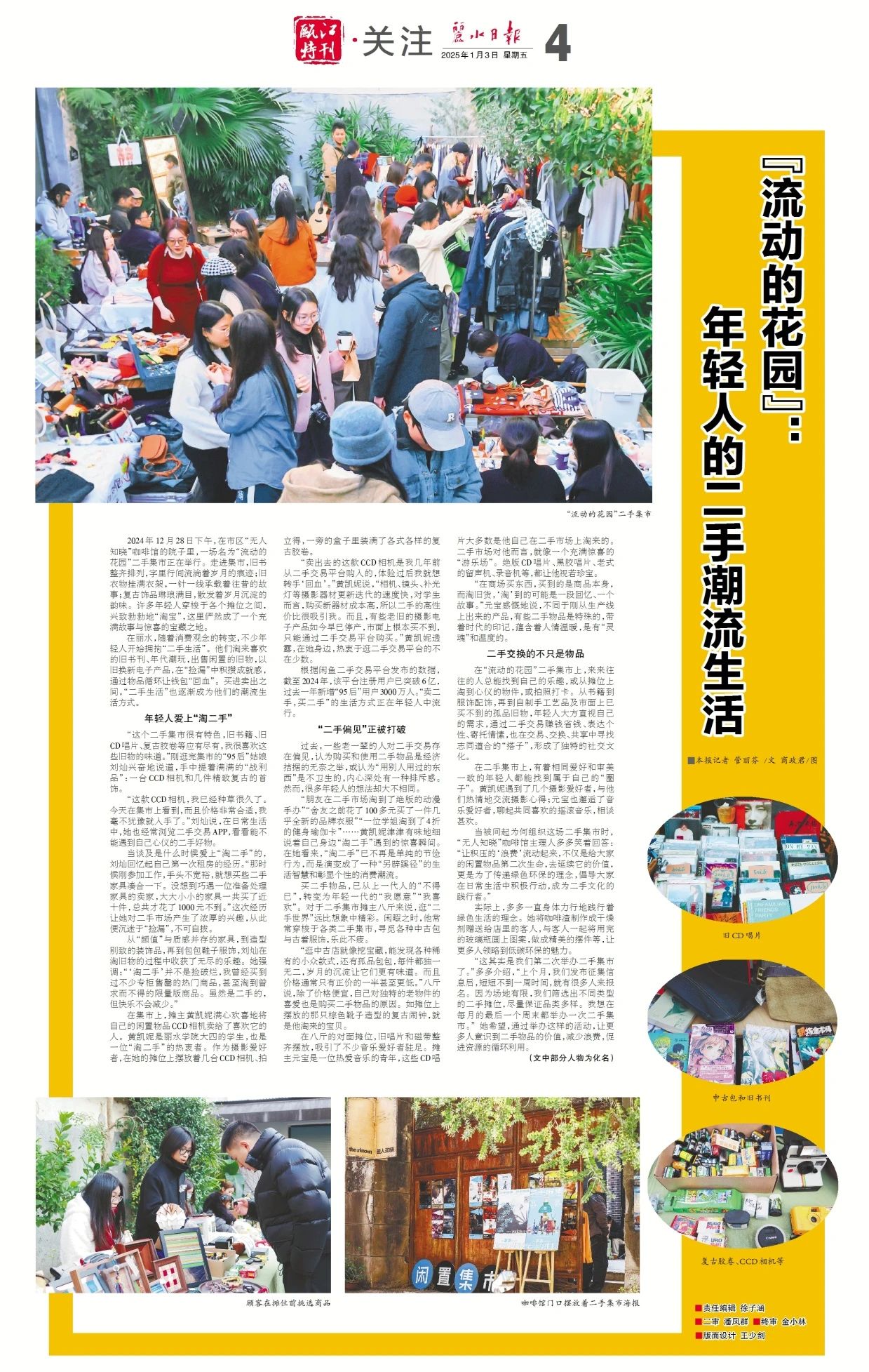 4版面.jpg