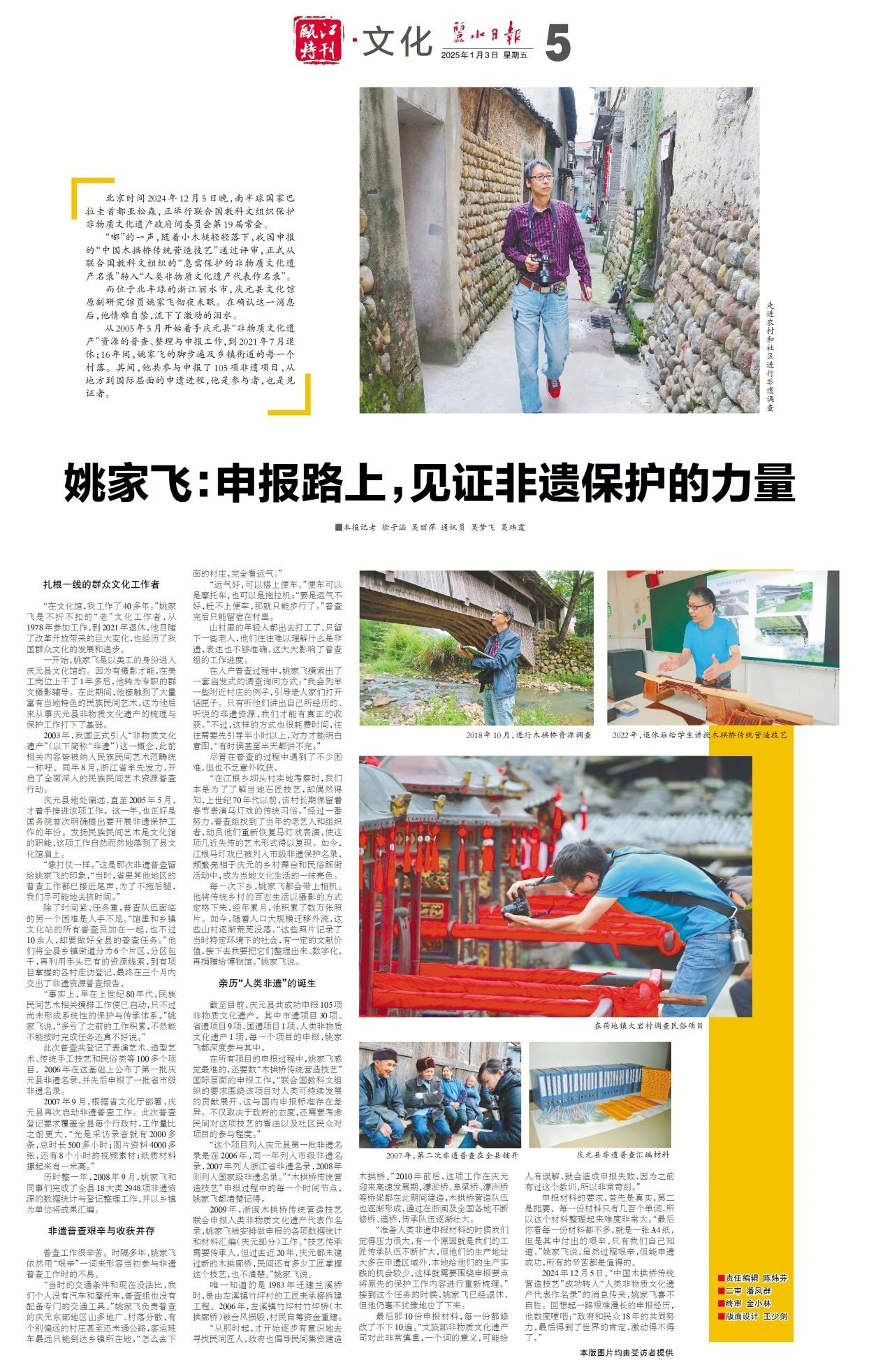 5版面.jpg