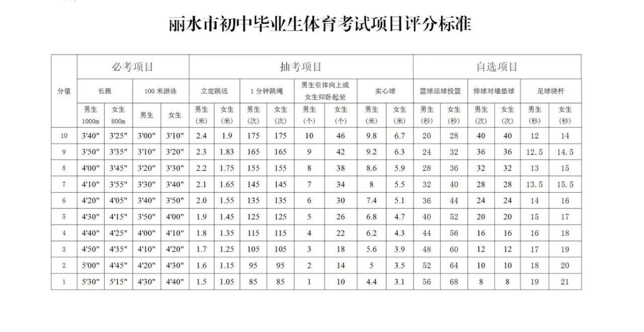 微信图片_20250106161656.jpg