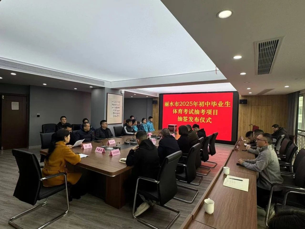 微信图片_20250106162409.jpg