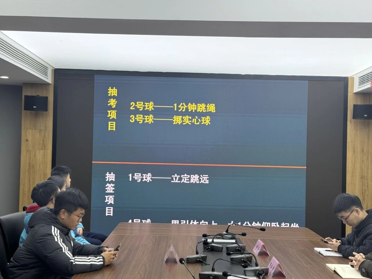 微信图片_20250106162418.jpg