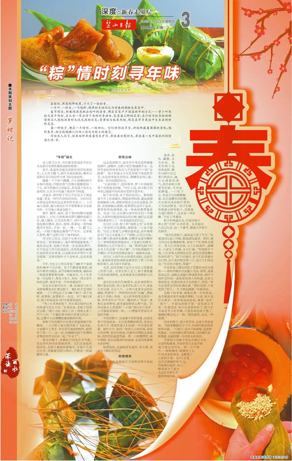 9c816177-19dd-430b-a5f9-1cf7835b7443 (1)_1.JPG