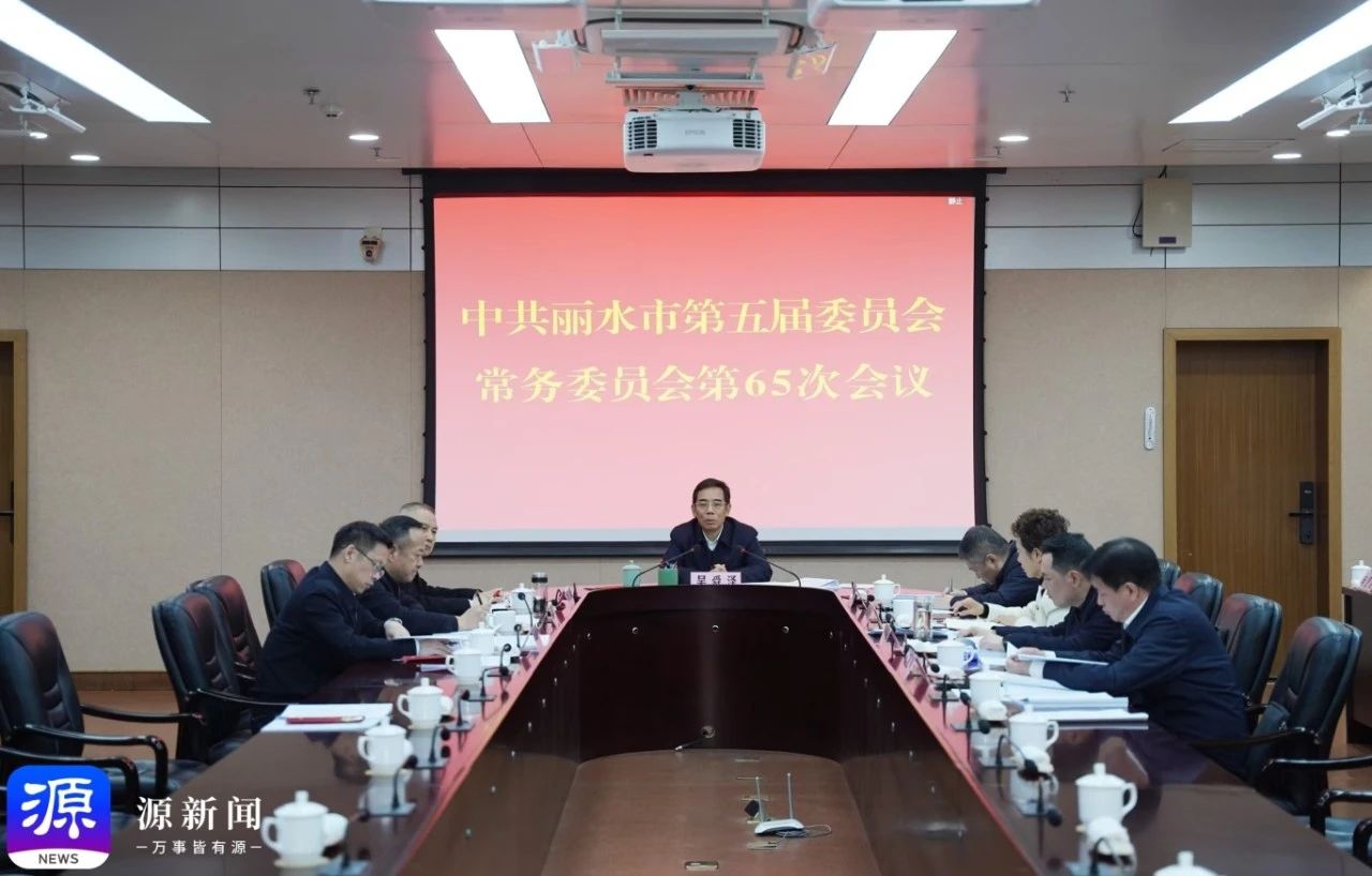微信图片_20250124072853.jpg