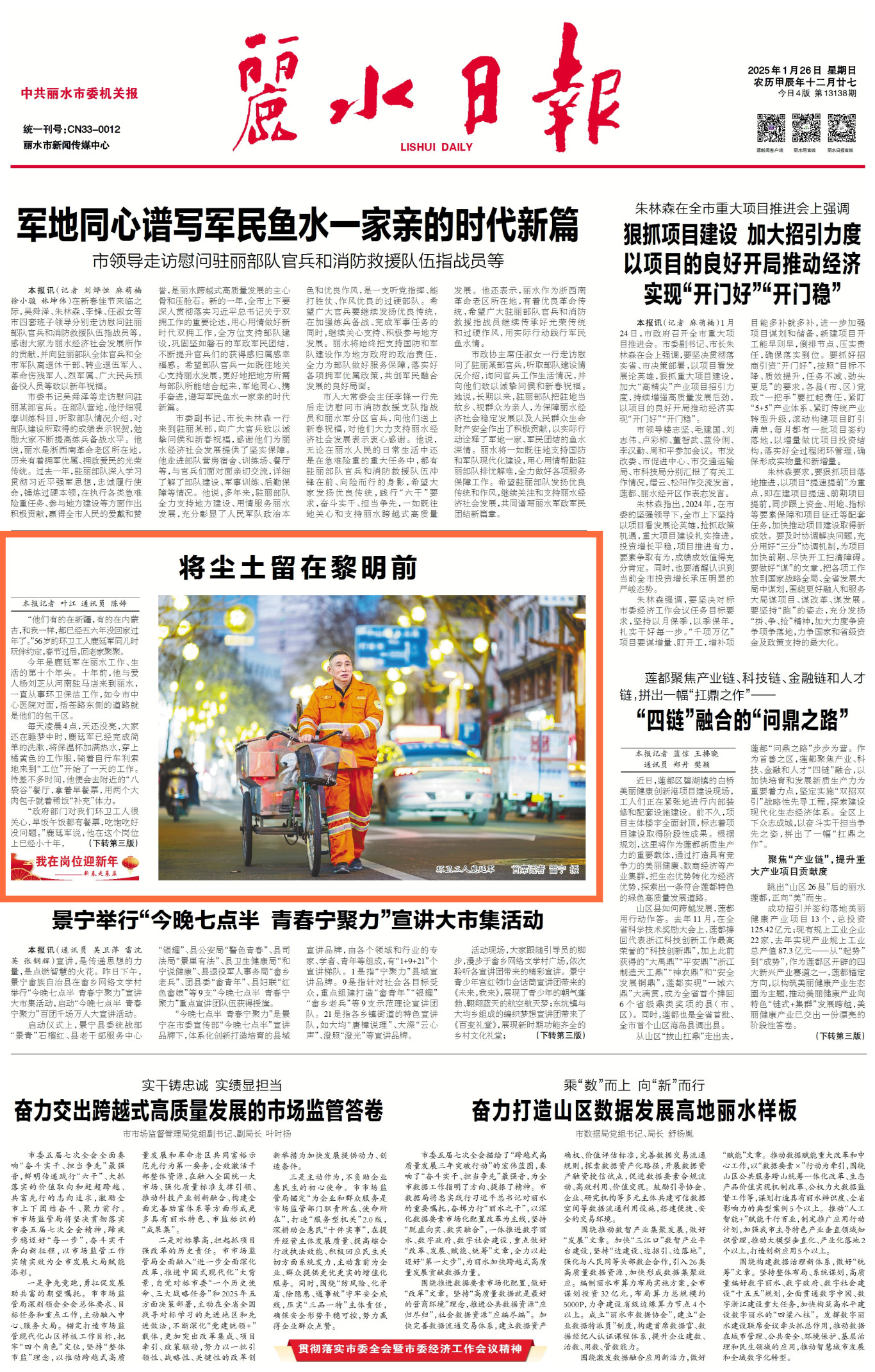 imgcenter_副本.jpg