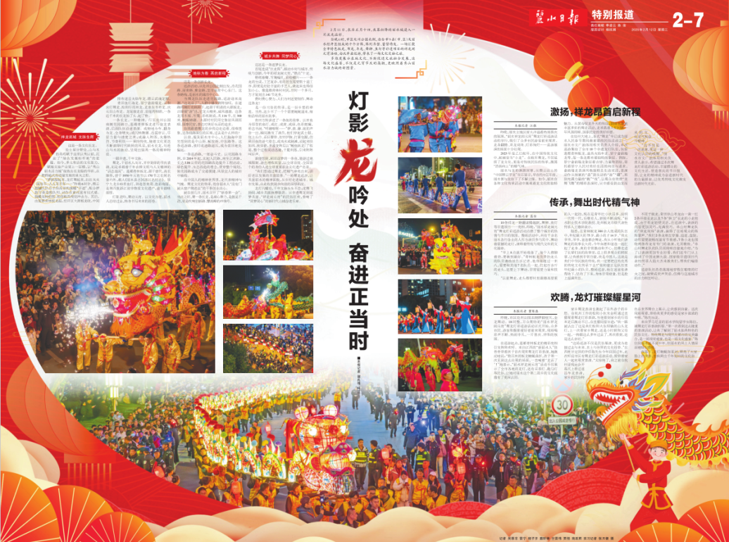 微信图片_20250212075649.png