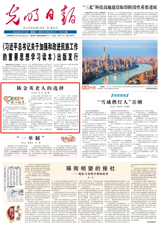 微信截图_20250214082644.jpg