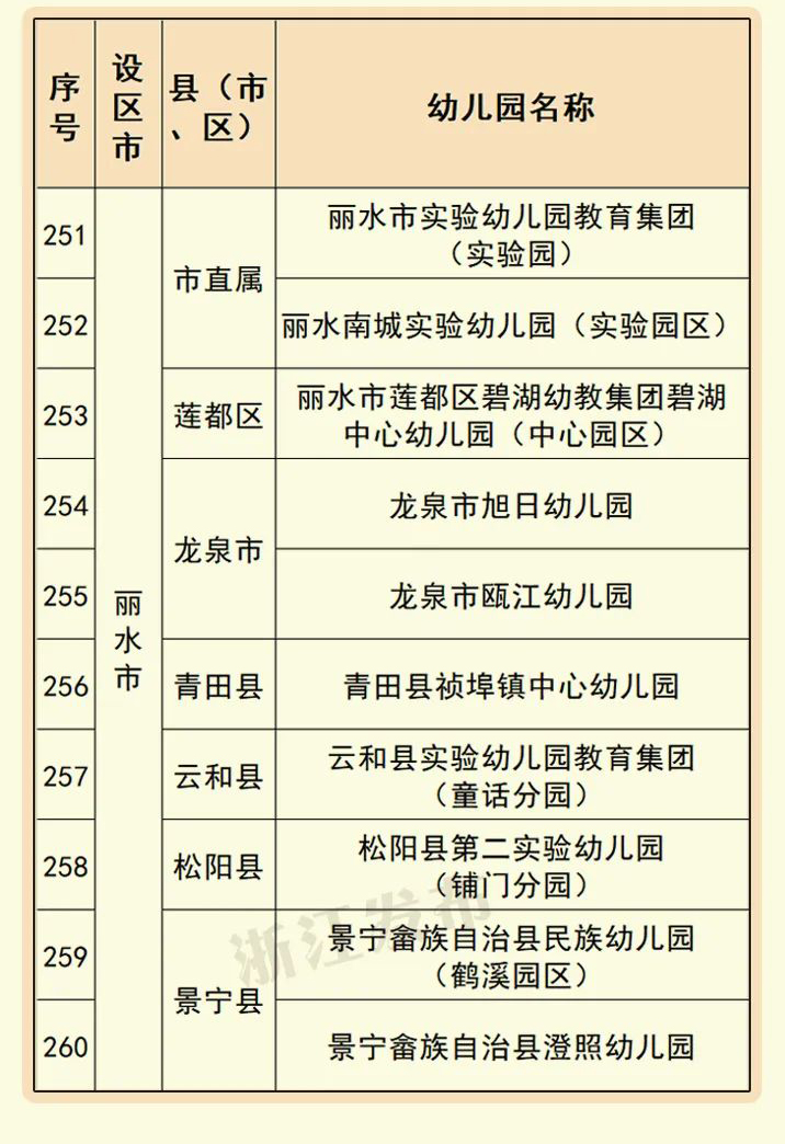 微信图片_20250215152958.jpg