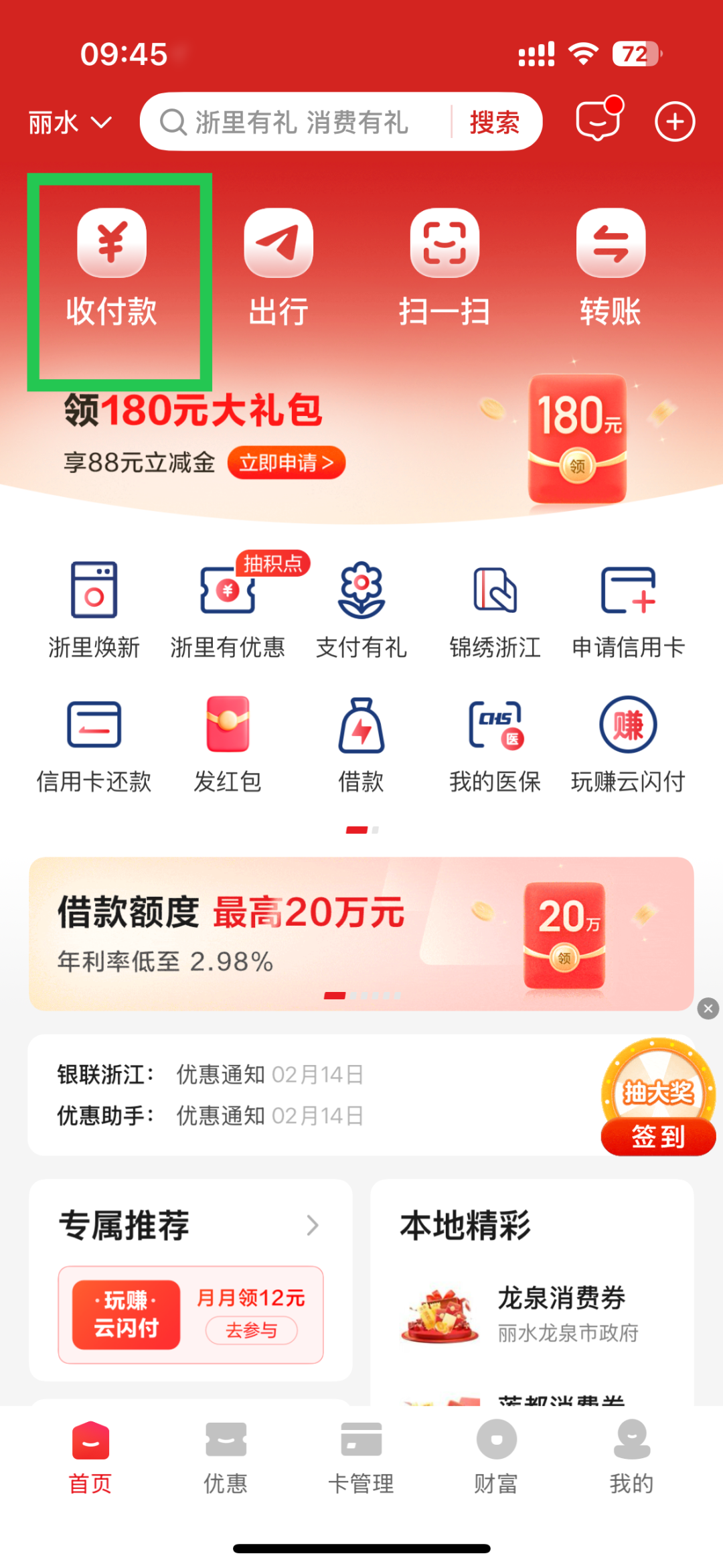 图片1.png