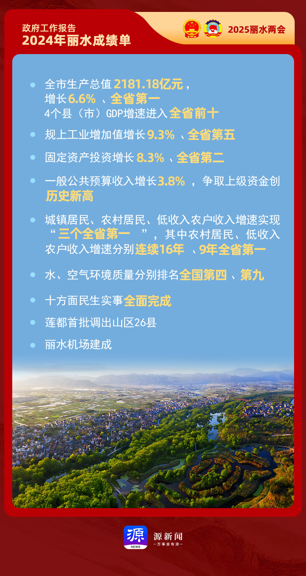 微信图片_20250223171225.jpg