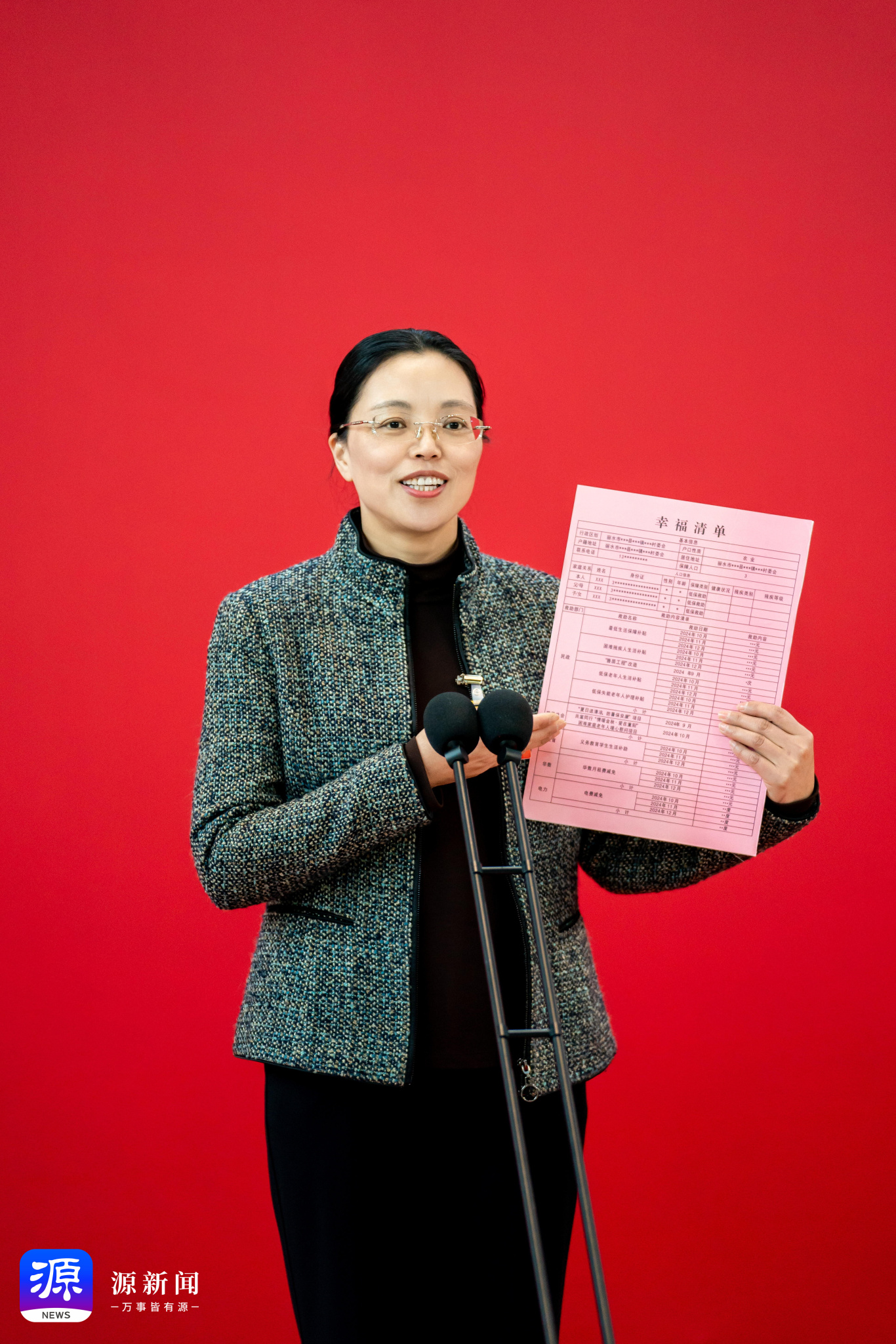 廖旭青.jpg
