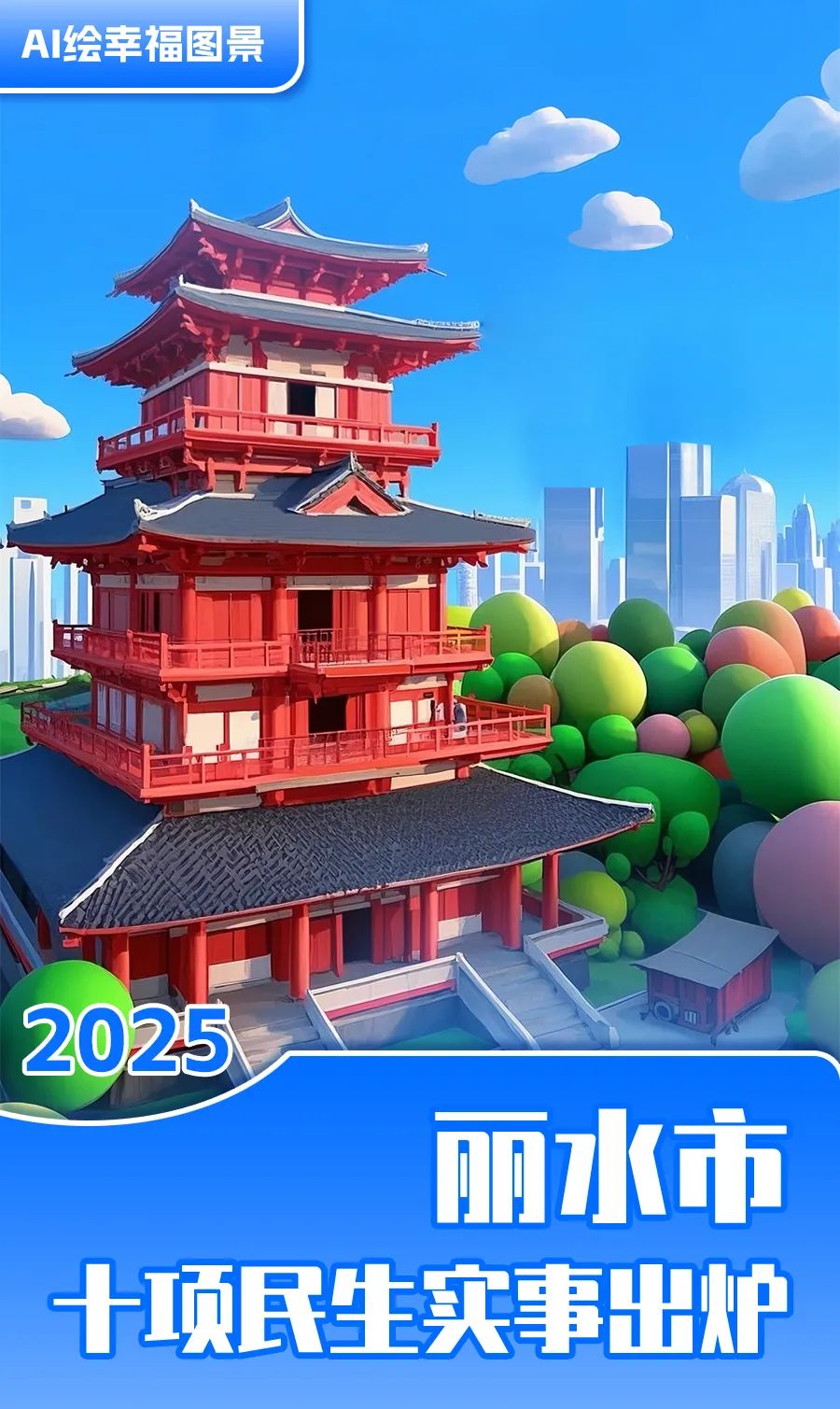 555