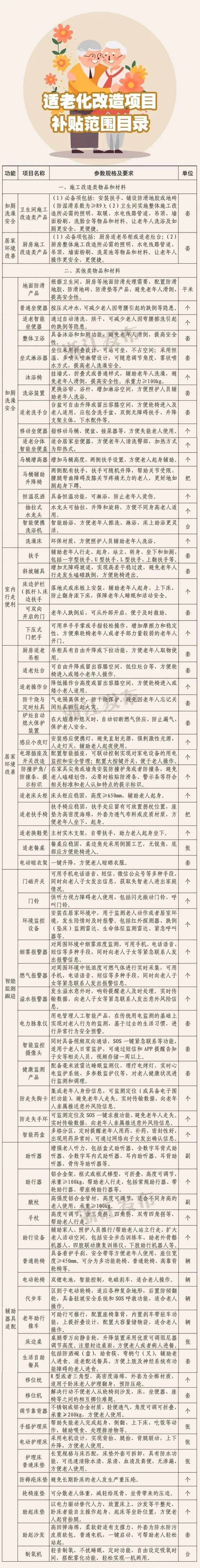 538beb6ff8b5c15bf667760b2532102e_.jpg