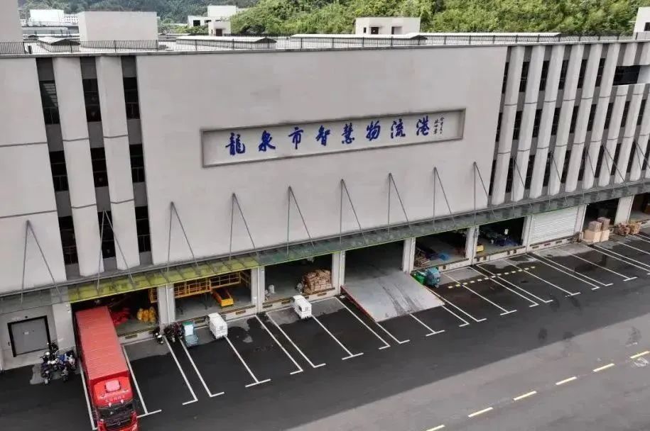 龙泉市.jpg