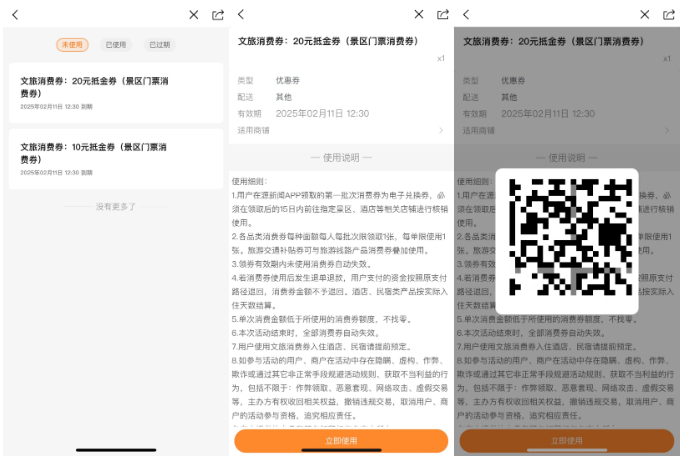 微信图片_20250304213220.png