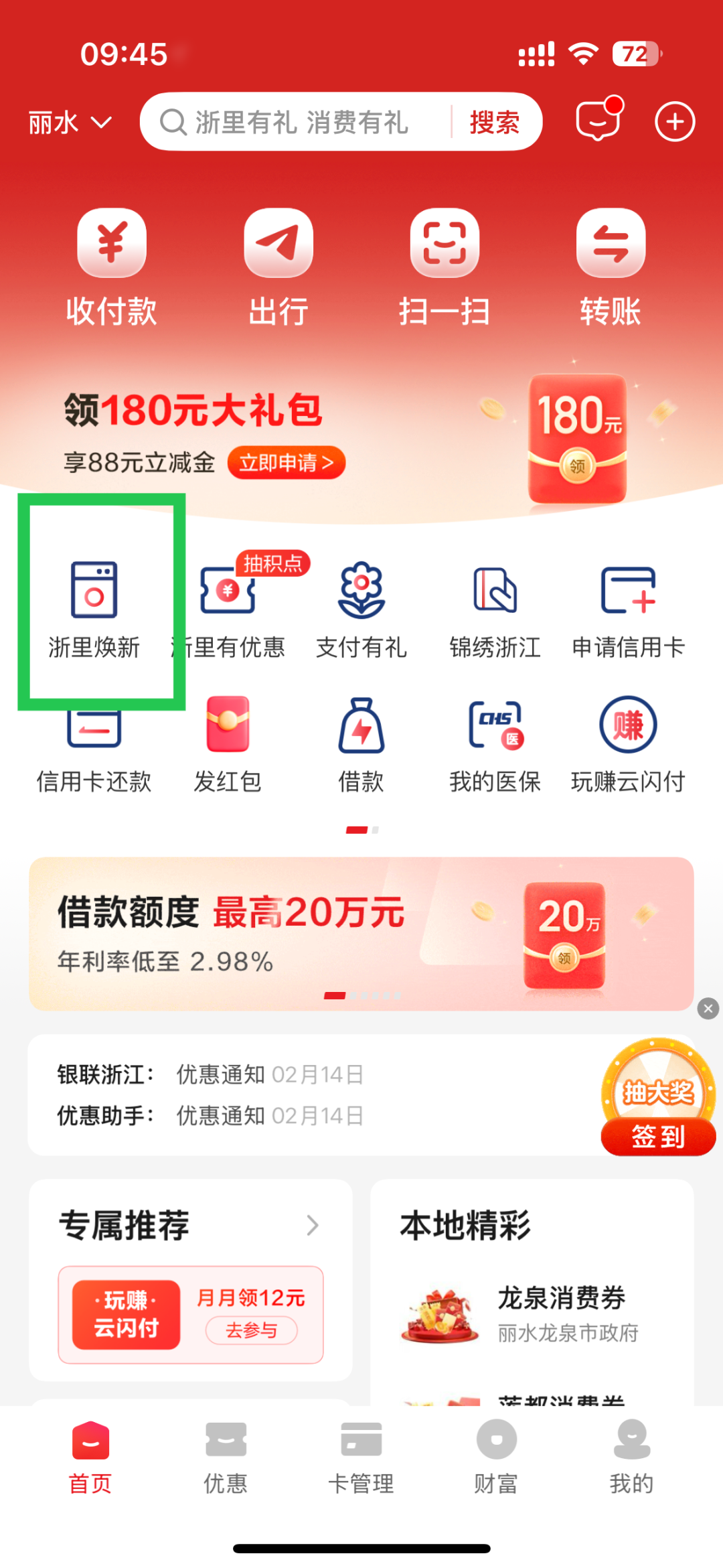 图片2.png