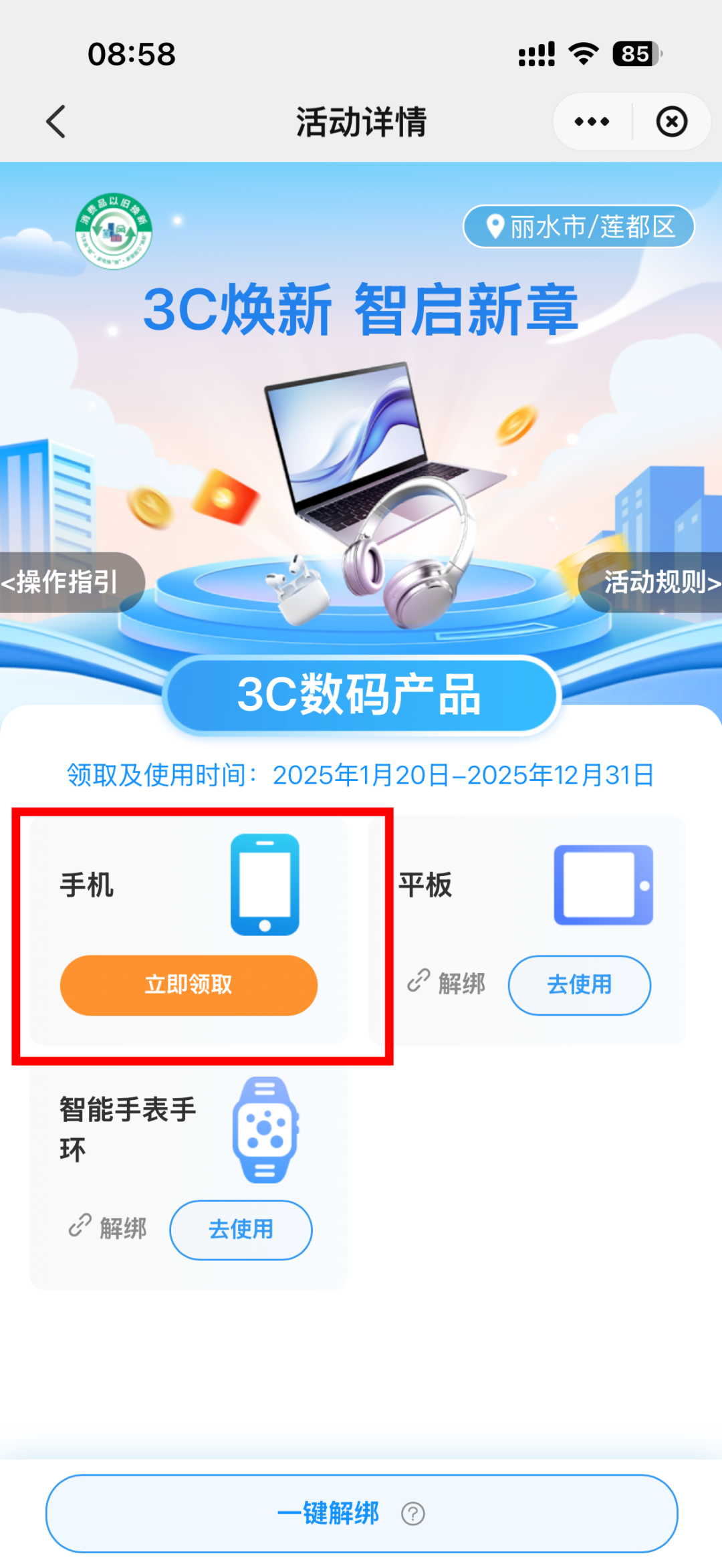 图片3.png
