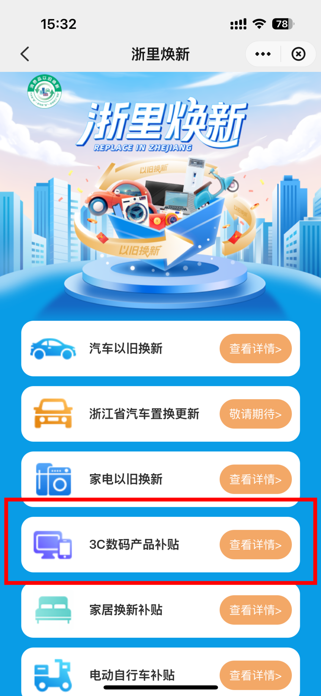 图片3.png
