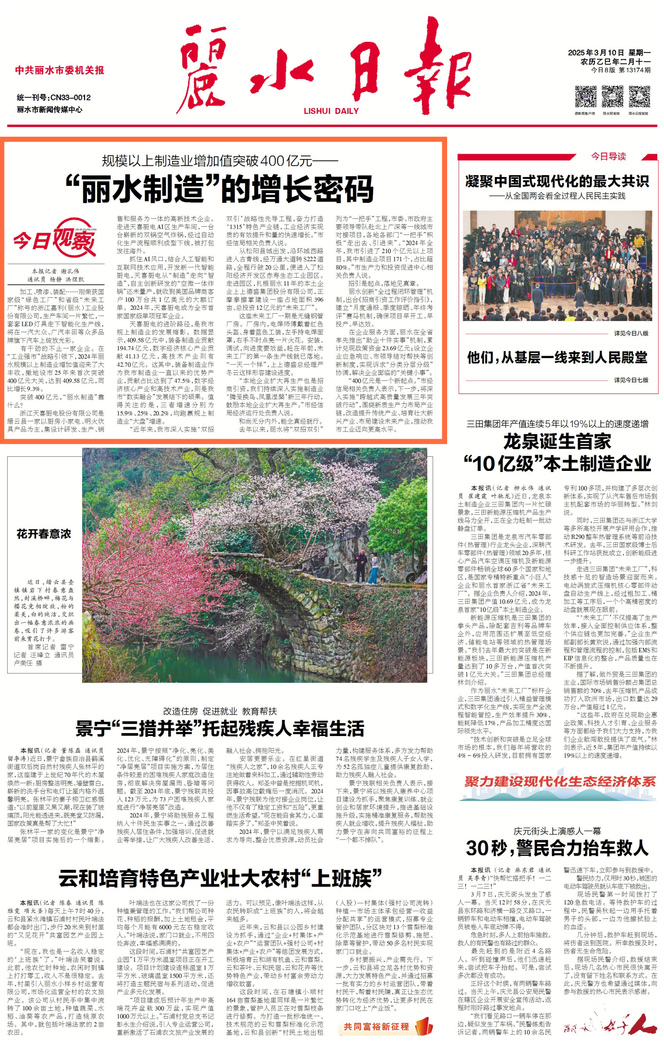 imgcenter_副本.jpg