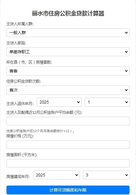 微信截图_20250311144047.png