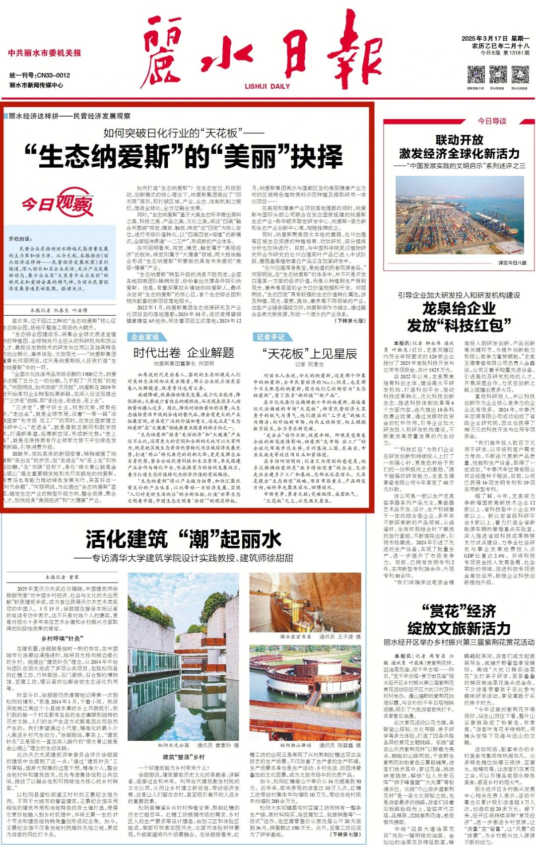 imgcenter_副本.jpg