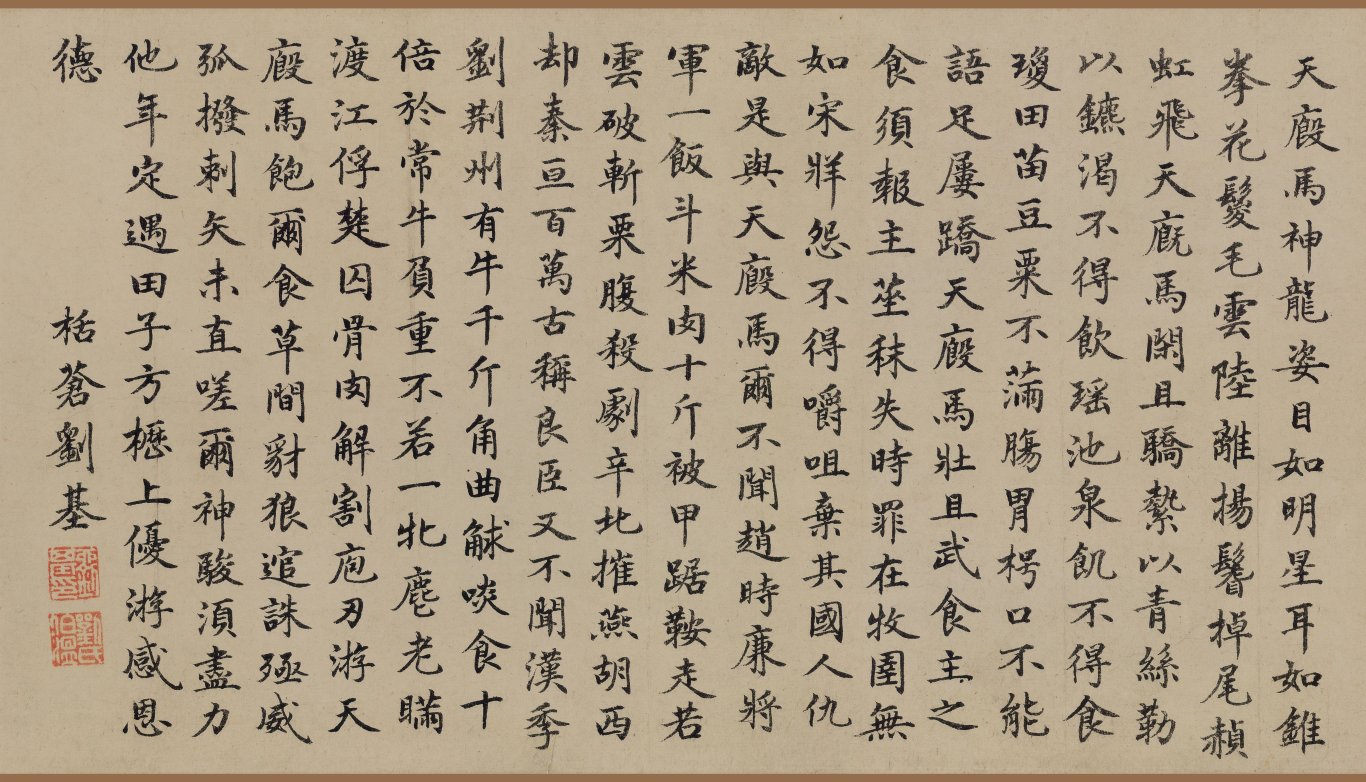 W020250321606251011795.png