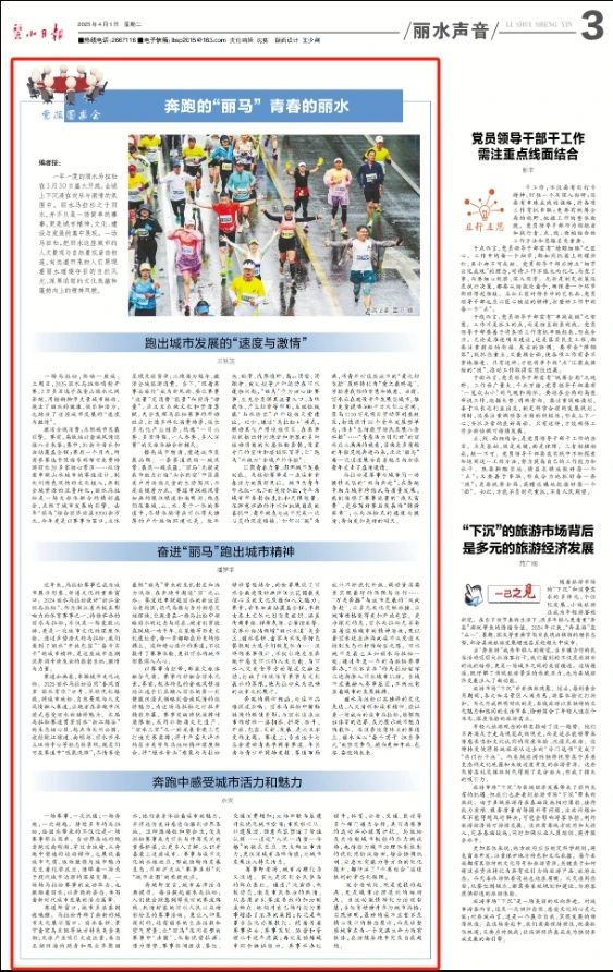 微信截图_20250401080744.jpg