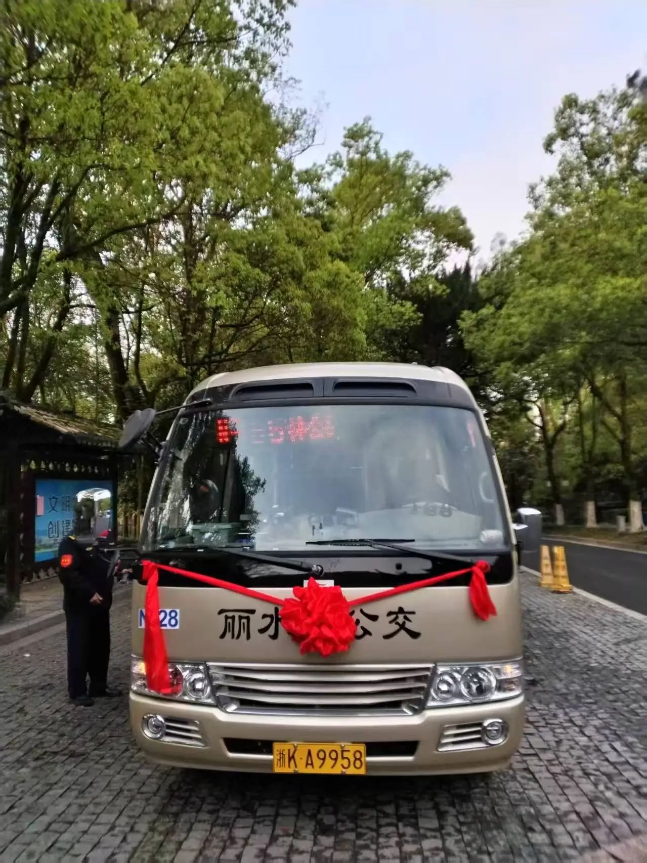 微信图片_20250408080457.jpg