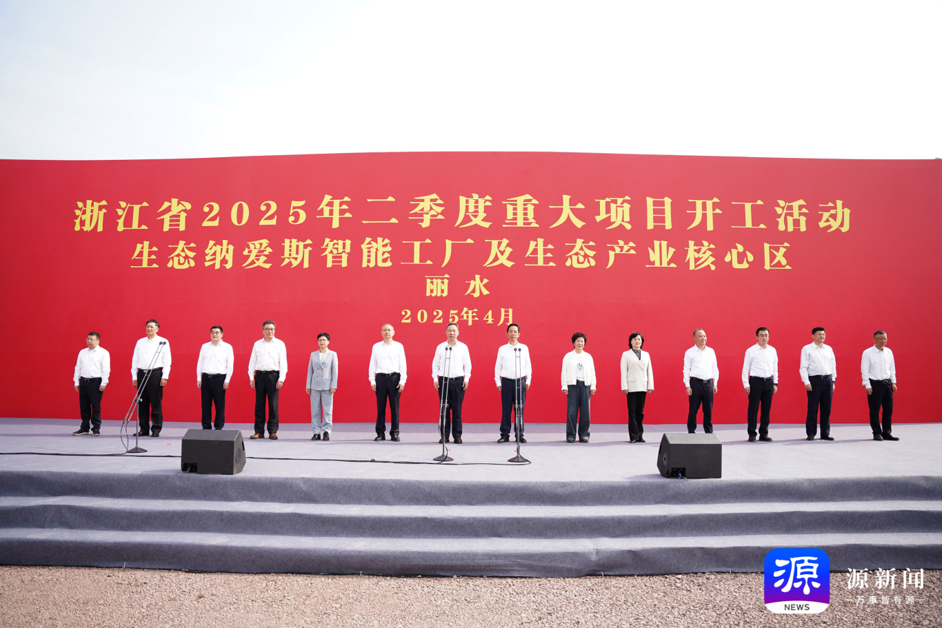 微信图片_20250409190926.png