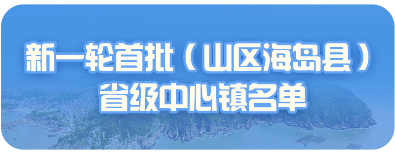 海岛.png