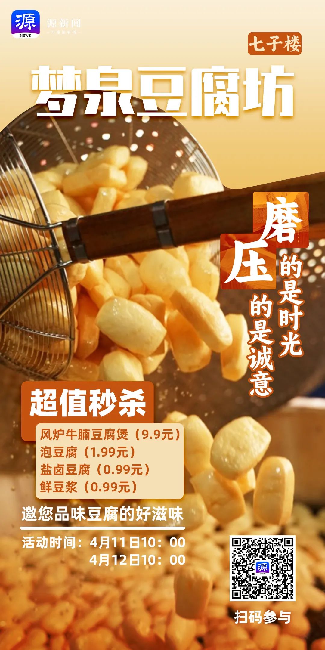 微信图片_20250410120758.jpg