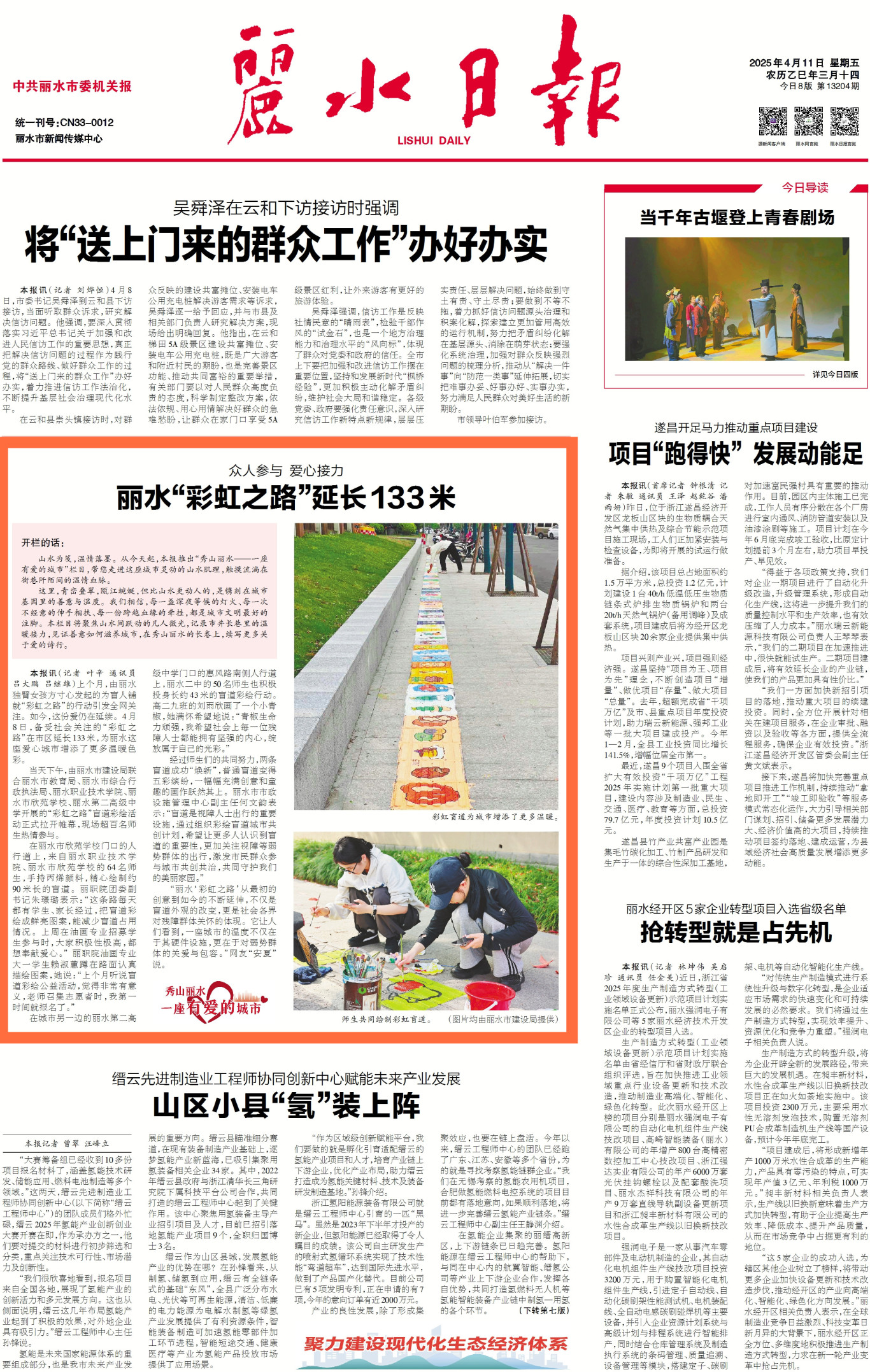 imgcenter_副本.jpg