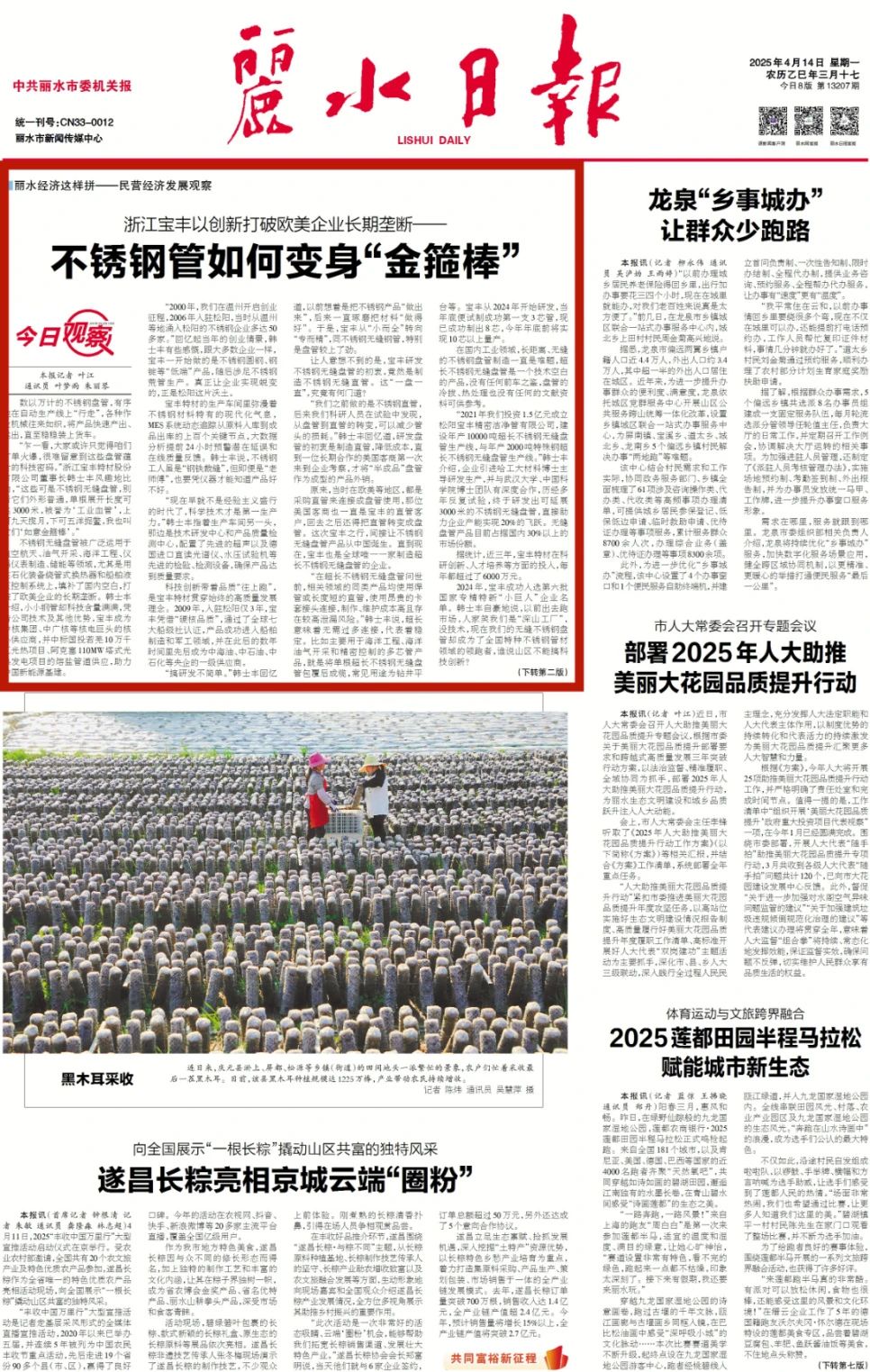 imgcenter_副本.jpg