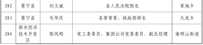 1744874336004.png