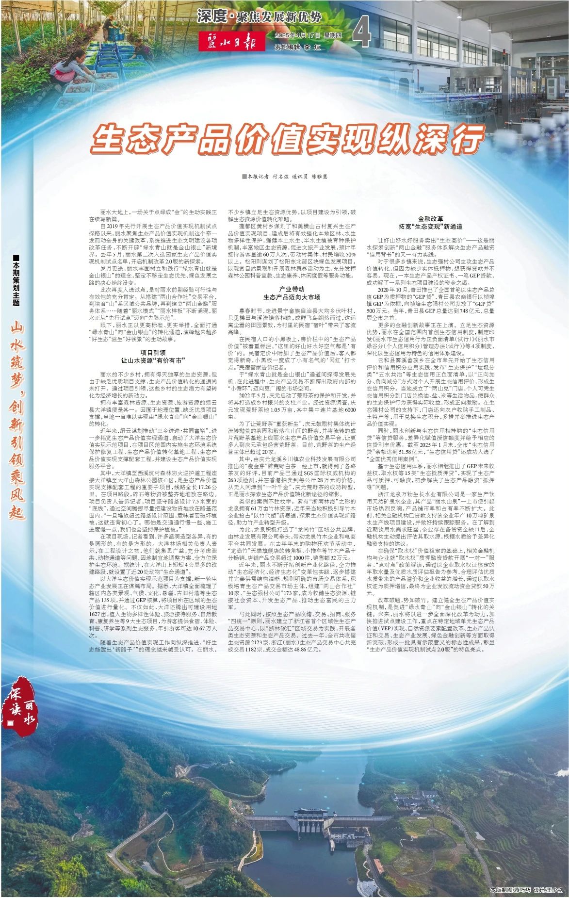 微信图片_20250417082054.jpg