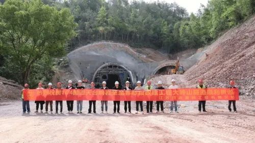 104国道天台响岩至至界岭段改建工程大岭山隧道顺利贯通.jpg
