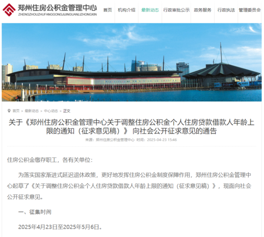 微信图片_20250424161245.png
