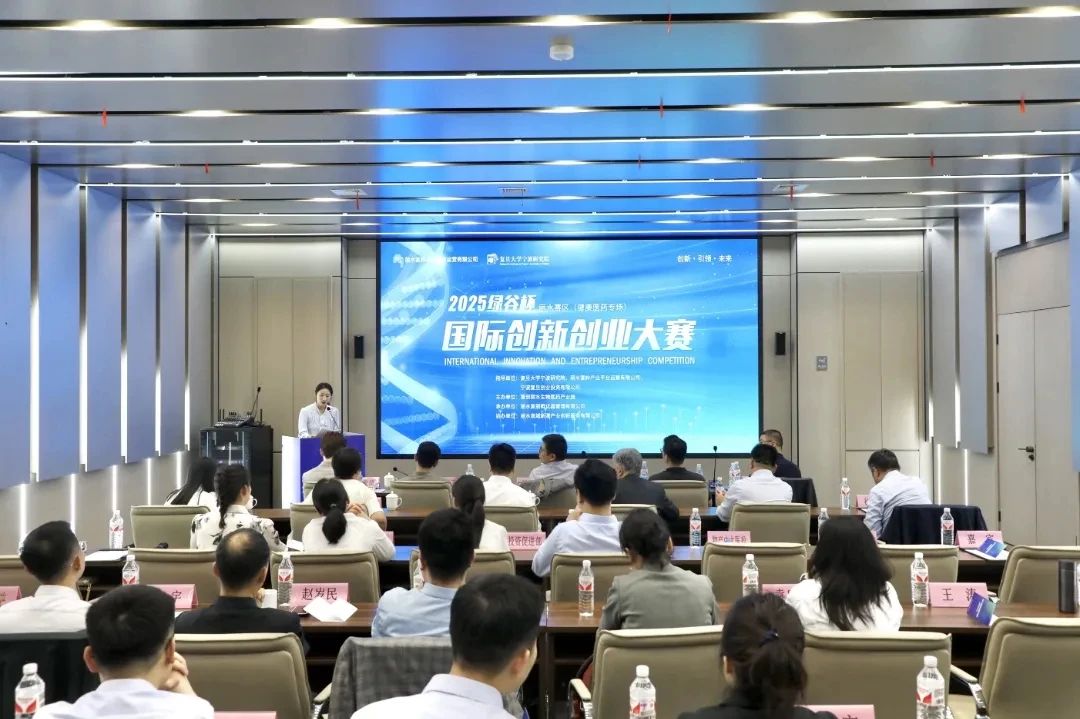 丽水经济技术开发区.jpg