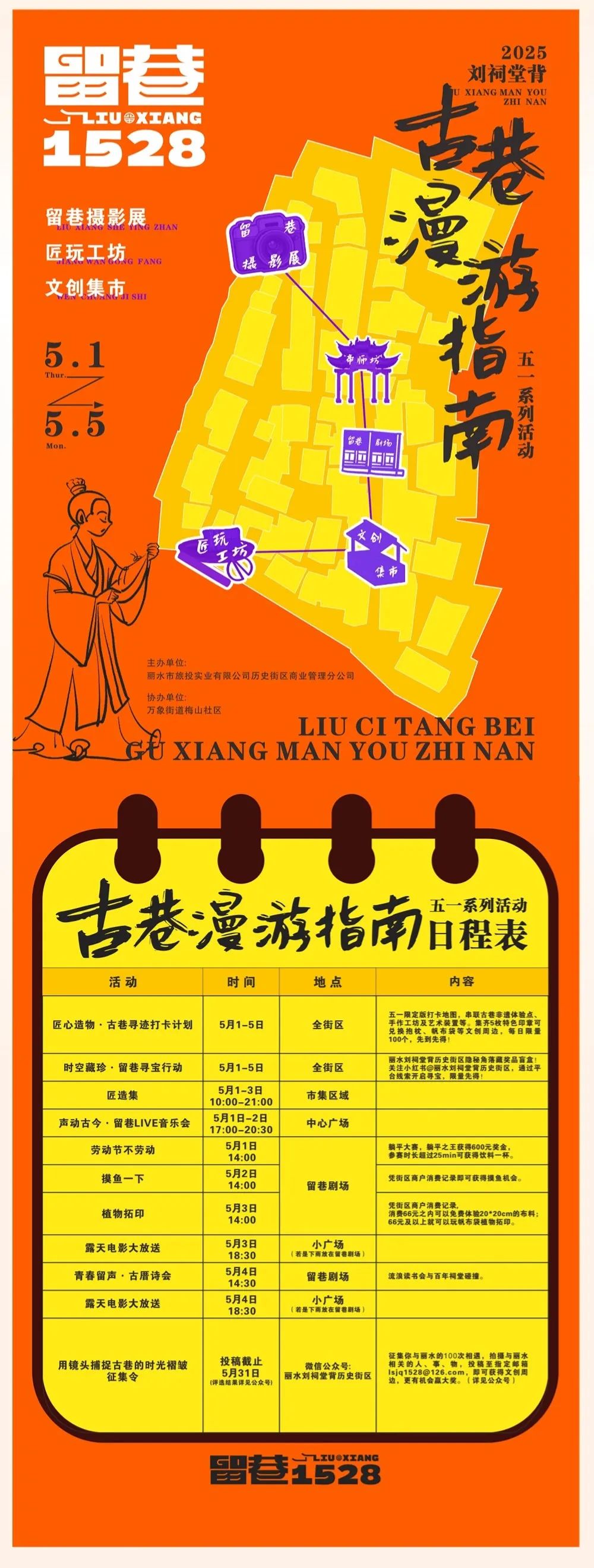 undefined 微信图片_20250429155312