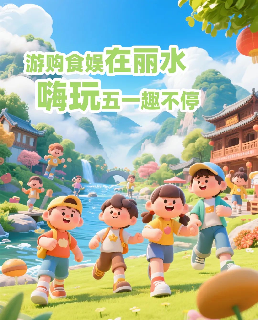 undefined 微信图片_20250429173952