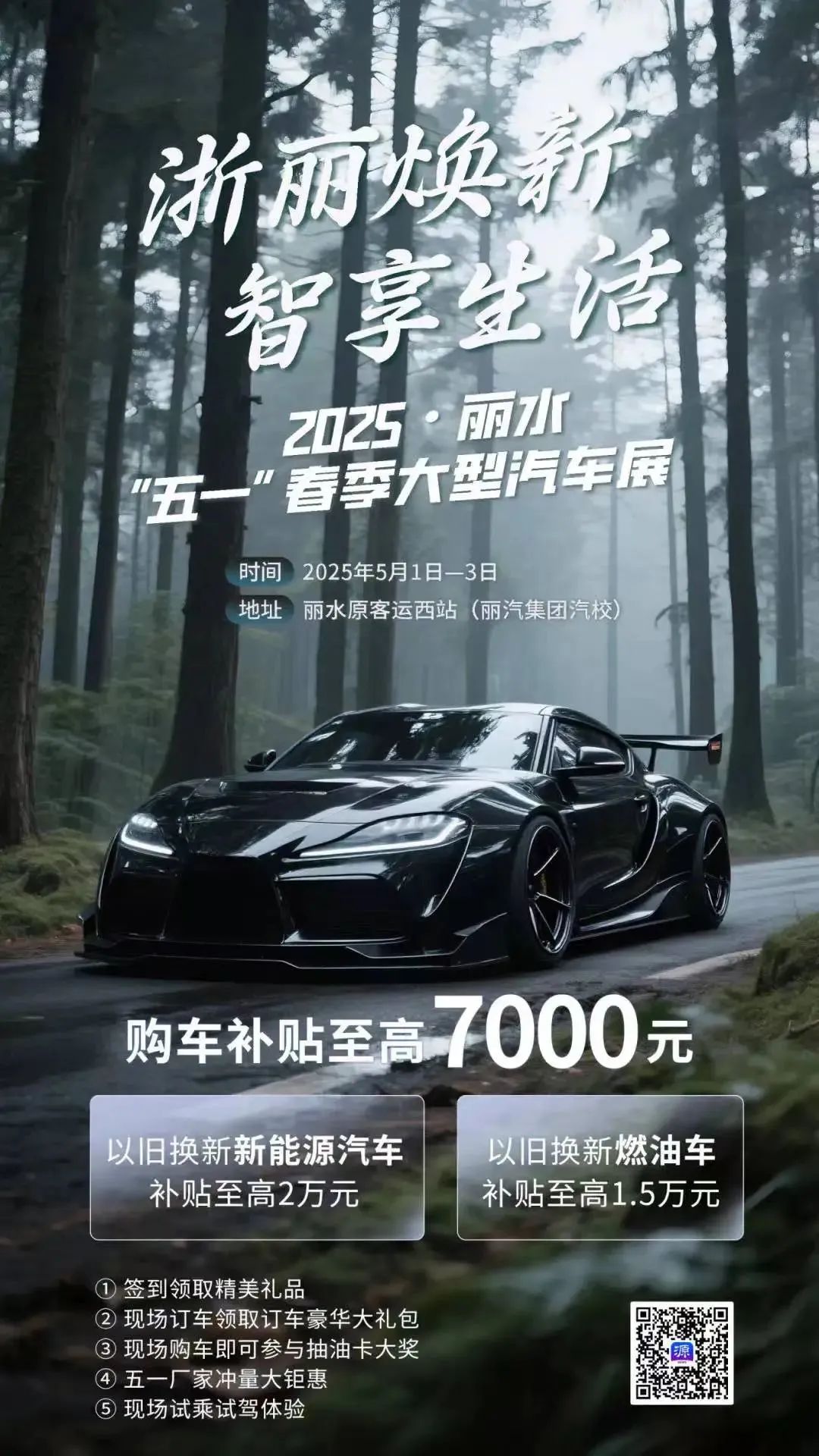 微信图片_20250429111020.jpg
