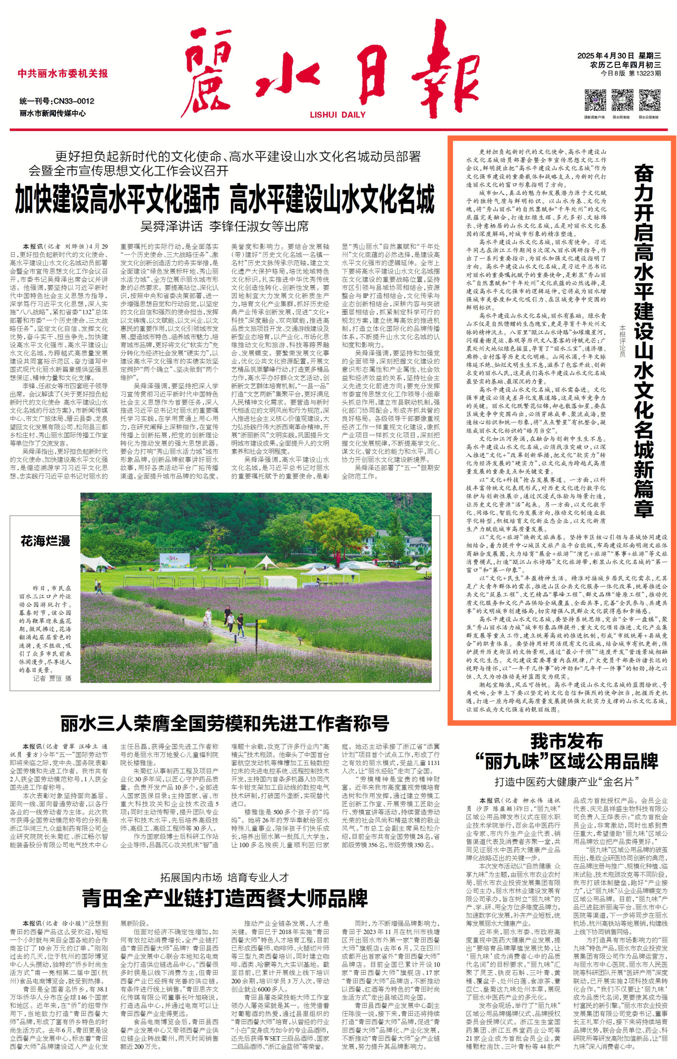 imgcenter_副本.jpg