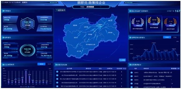 微信截图_20250506070227.jpg