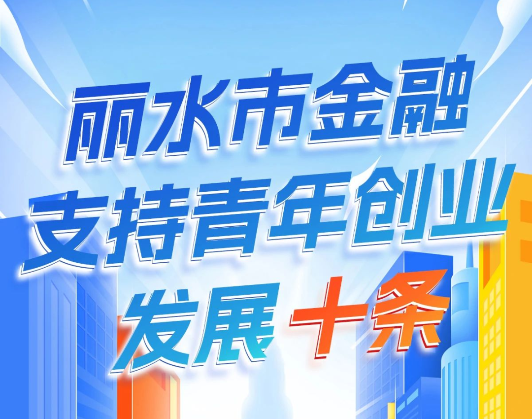 微信图片_20250429110740.jpg